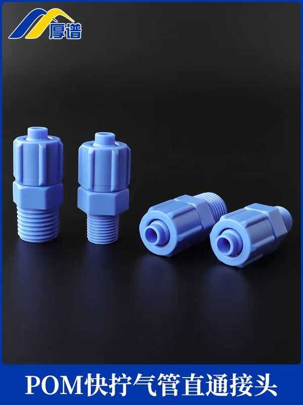 POM plastic expansion quick twist PU tube hose joint straight through ...