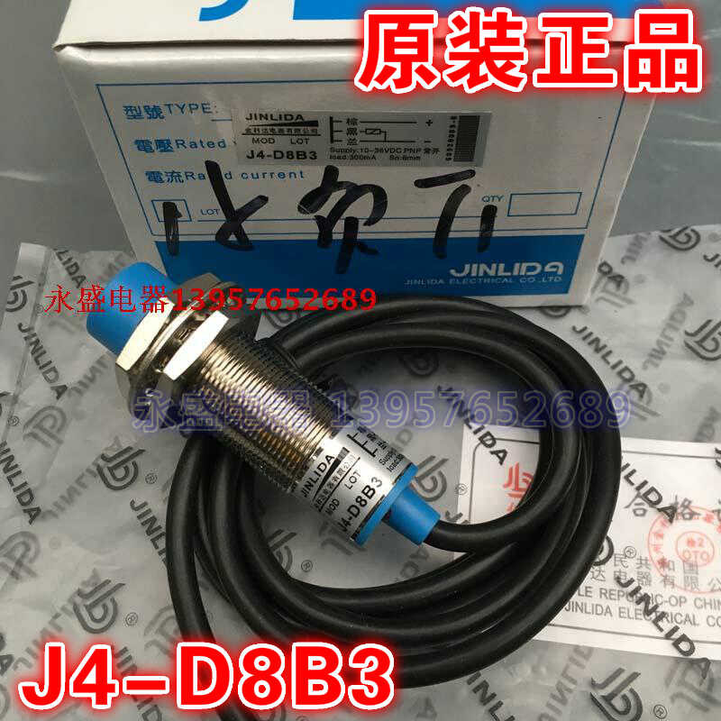 Original JINLIDA M18 proximity J4-D8B3 sensor switch | Shopee Philippines