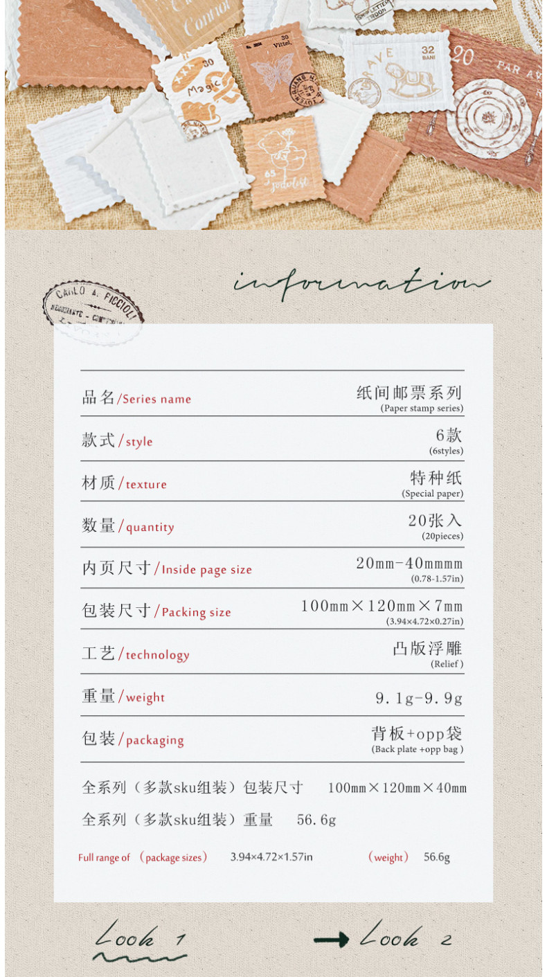 ENWEI 20 Pcs [Paper Stamp Series] Embossed Stamp Ledger Stickers ...