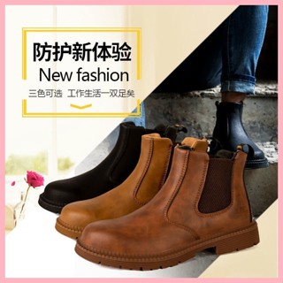 Anti-smashing Steel Toe Shoes Men Women Style Labor Protection Shoes ...