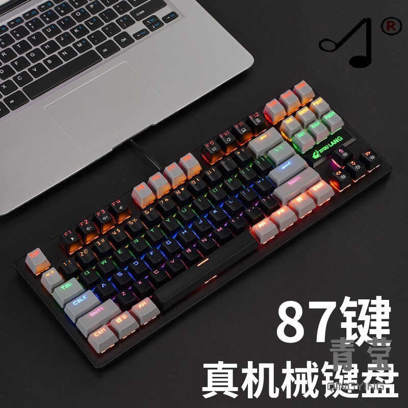 91 Green And Red Axis Mechanical Keyboard With 87 Short Size, No ...