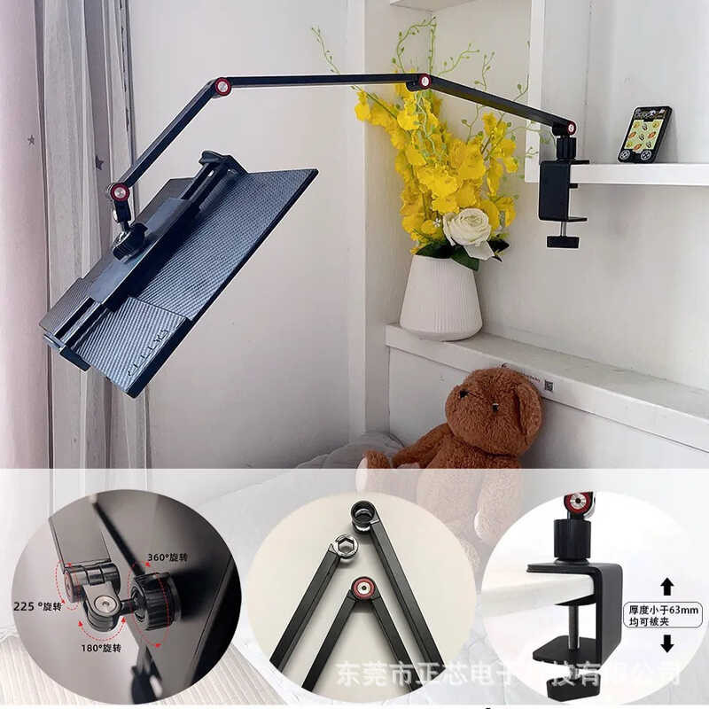 Portable Monitor, Hengyougandianzishang Secondary Screen Bracket, Flat ...
