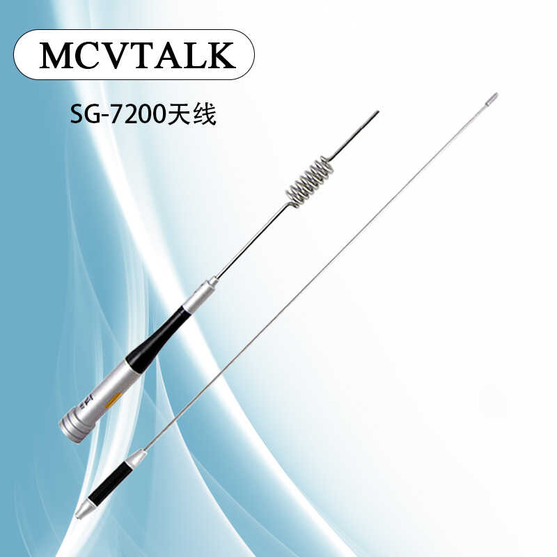 Antenne Radio Mobile SG-7700 Double Bande UHF/VHF - Gain élevé, Connecteur PL259 - Neuf