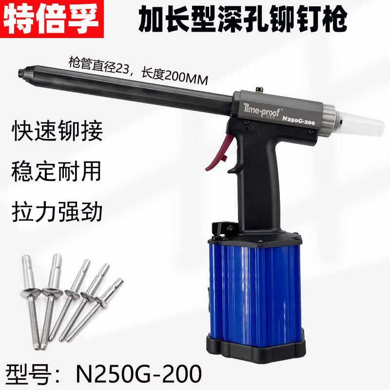 TBF N250G-200 rod pneumatic deep hole extended nozzle core pulling ...