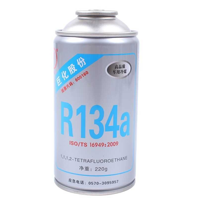 Zhejiang Juhua R134a Freon automotive Automotive air conditioning ...