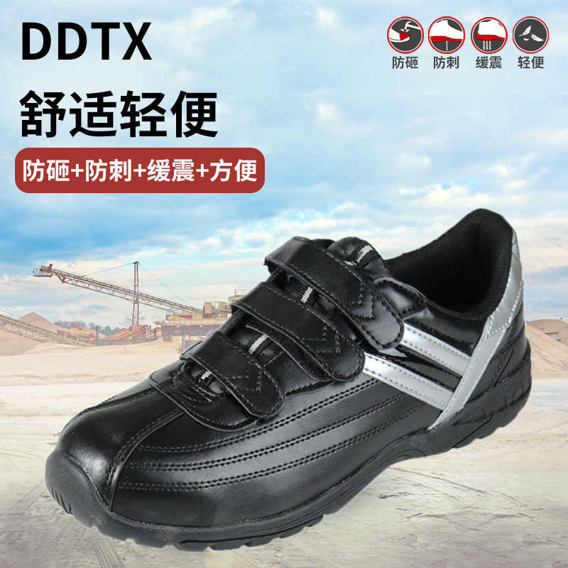27 DDTX Protection Smashing And Piercing Work Shoes Men s Labor Protection Seasonal Leisure Anti Shopee Philippines