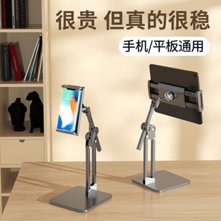 Tablet Stand, Mobile Phone Desktop Integrated Stand, Adjustable Dual ...