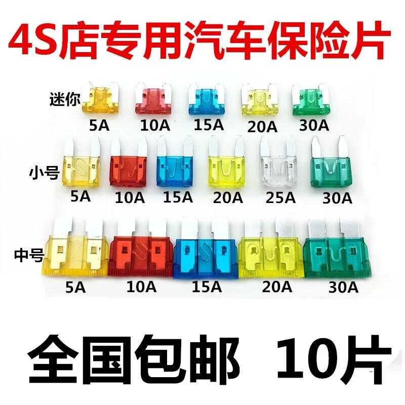 Heli Hang Cha Long Gong Liu Gong Forklift Loader Universal Fuse Fuse ...