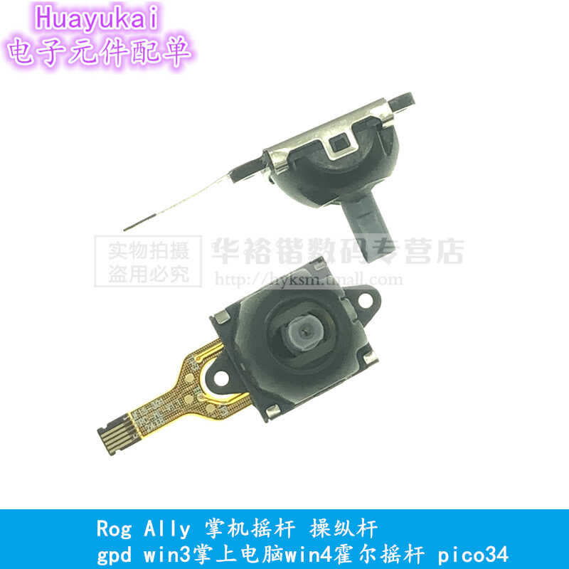 Joystick Sostitutivo ASUS ROG ALLY Joystick Ricambio Per ASUS ROG ALLY E GPD WIN3 - Modulo RKJX21224001 - 2 Pezzi YINETTECH Ricambi Per Console Portatili - Foto 3