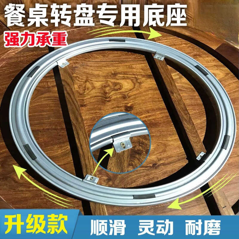 Dining turntable base rotary core bearing restaurant bahay solid wood ...