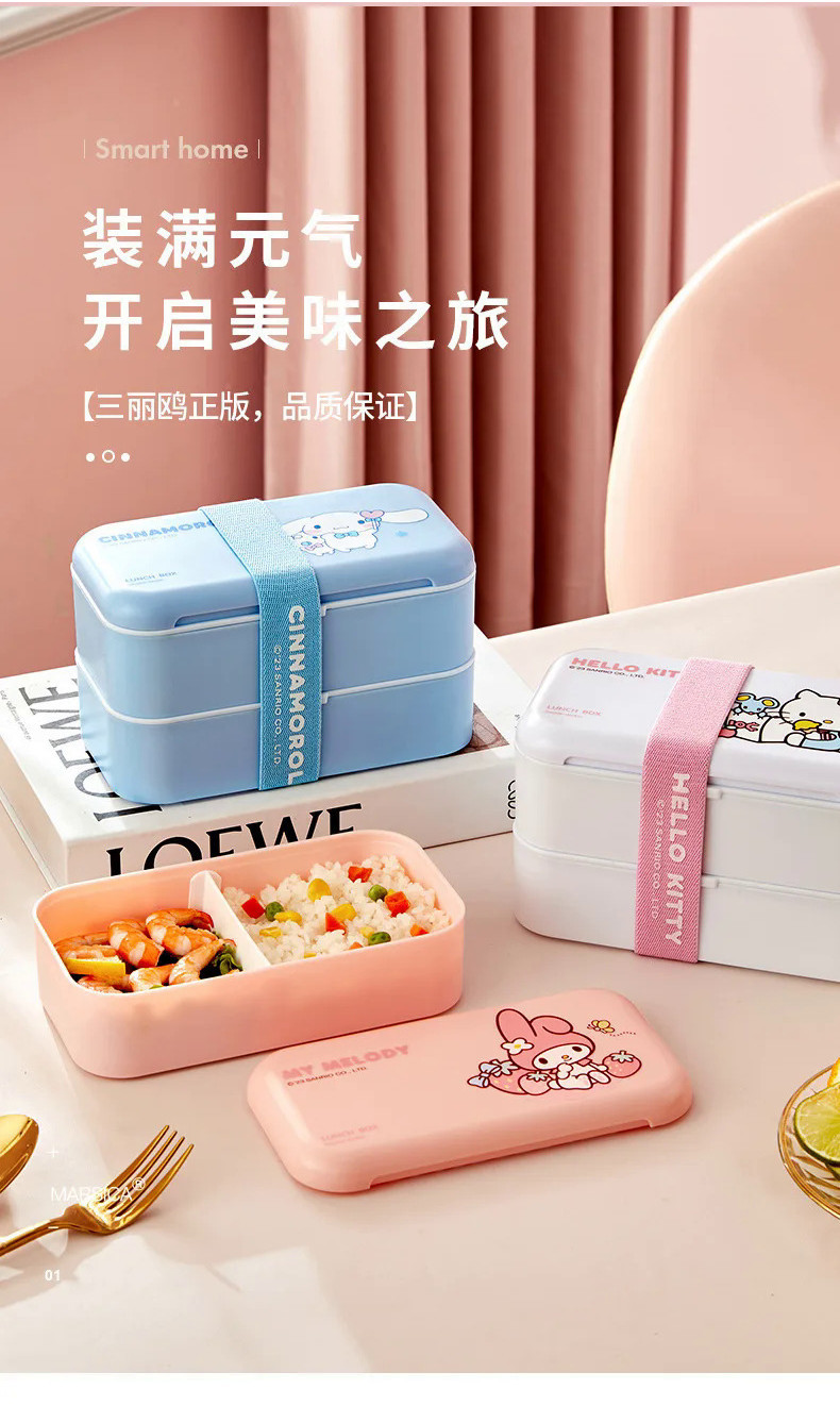 【Send Fork And Spoon】Cinnamoroll Hello Kitty Double Layer Lunch Box