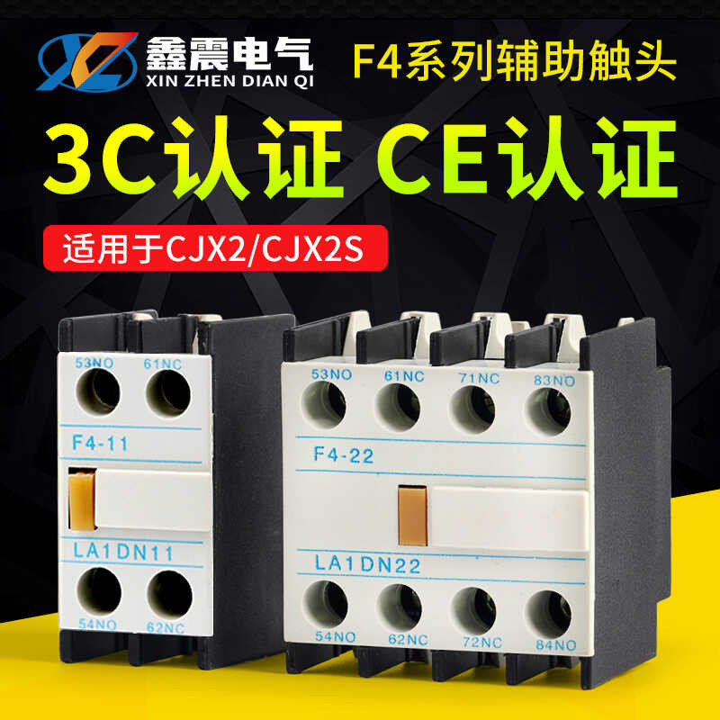 Produktbild von HHB8WL Hilfskontaktblock F4-22 – 4-polig, 2NO + 2NC – Passend Für CJX2 LC1-D AC-Schütze – LA1-DN22, LA1-DN11 – 690V