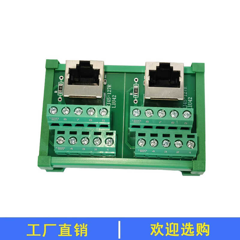 PCB network signal transfer terminal block RJ45 Ethernet cable ...