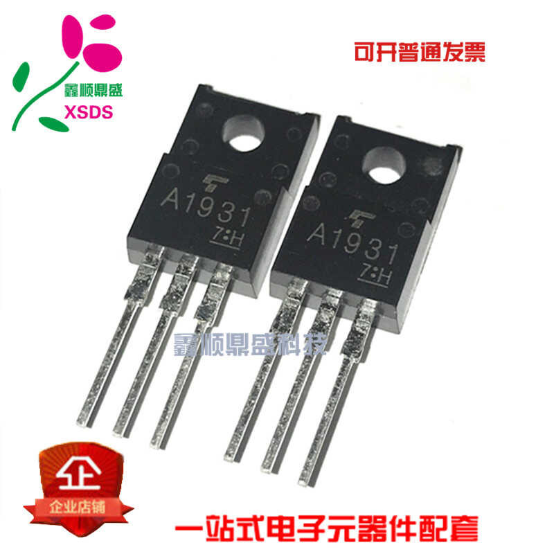 Originally 2 in 1931 a 1931 NPN power transistor to 220 f pair 2 SC ...
