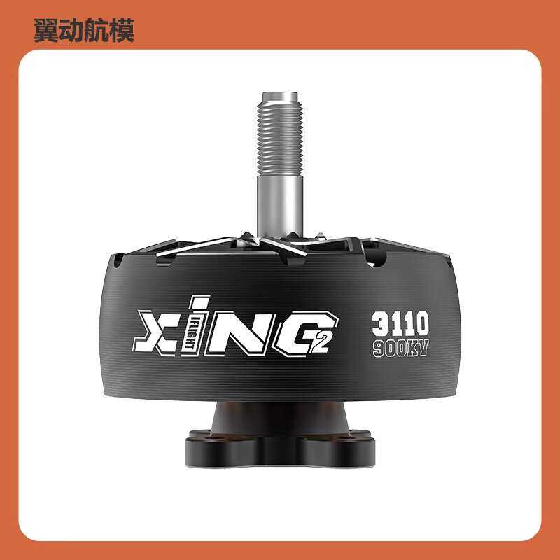 IFlight Wing Fly 2 3110 900KV/1250KV Black FPV Crossover Aircraft High ...