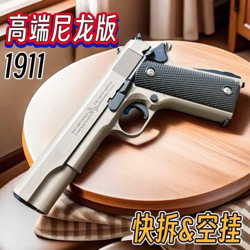 1911 Metal Crystal Hand Grab Adult Toy Gun Simulation Alloy Launcher ...