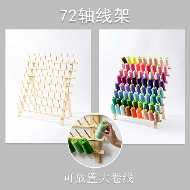 79 Y98u60 Axis Small DIY Leather Round Wax Sewing Storage Rack Solid ...