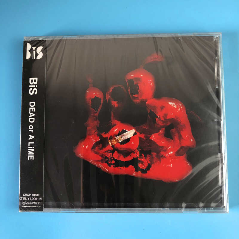 Brand new and never opened bis death or an lime license goods | Shopee ...