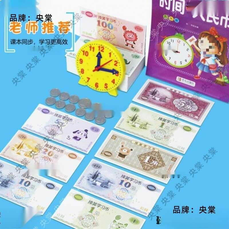 First Grade Math Teaching Aids, Kindergarten Primary School Students ...