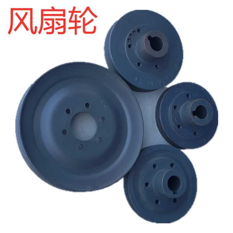 Wode Ruilong Harvester Accessories Hub Exclusive Fan Wheel Belt Disk ...