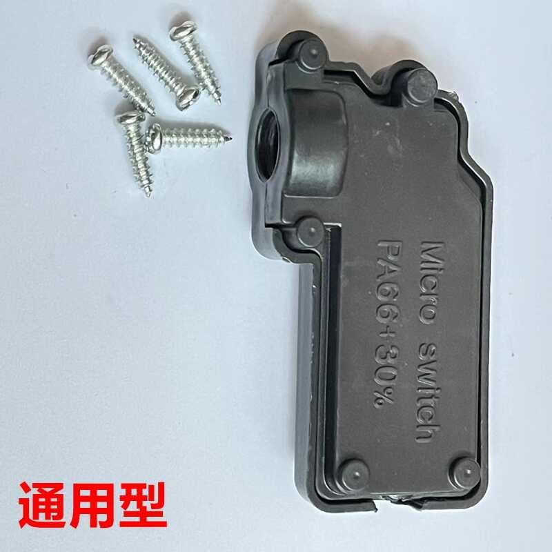 Micro switch control box | Shopee Philippines