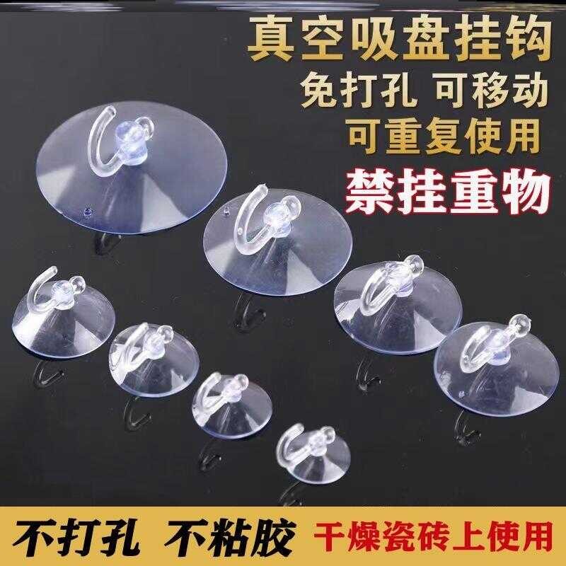Load bearing perforated car wall mounted vacuum glass sticker ...
