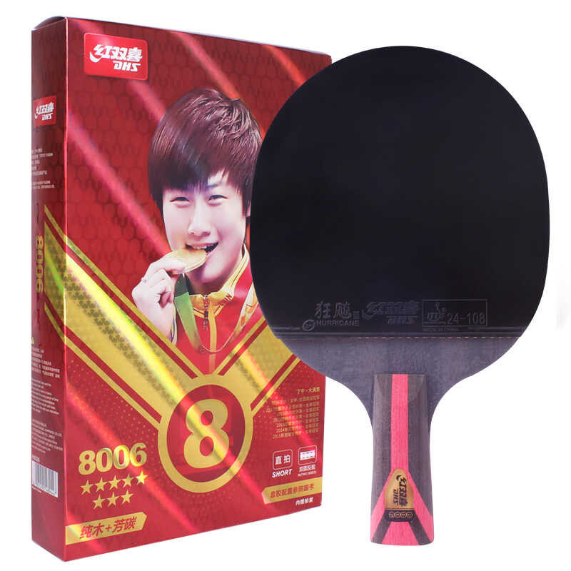Red Double Happiness table tennis racket single racket 7-star ping-pong ...