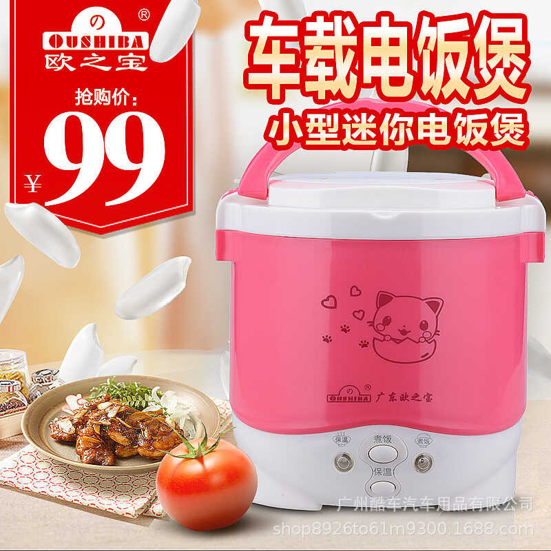 Oushiba Mini Rice Cooker 1L Household Rice Cooker 1-2 Person Student ...
