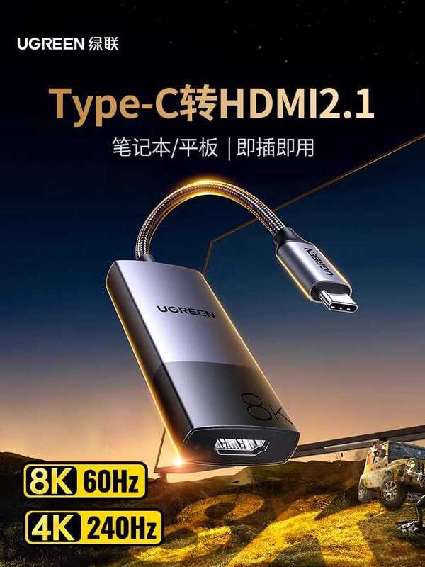 Green Link Display Projector Tablet Wukong Adapter | Shopee Philippines