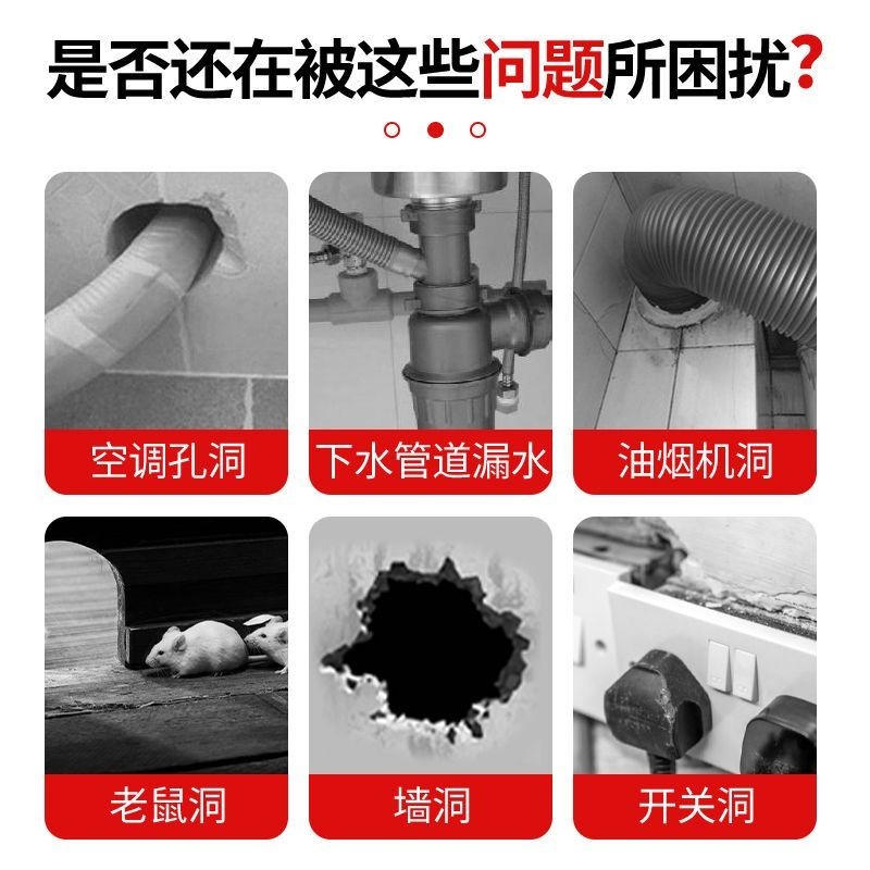 Air Conditioning Hole Sealing Clay, Fireproof Mud Sealing, Blockage