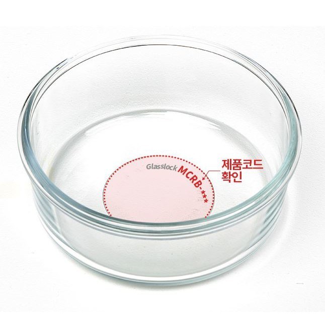 ๑ ☸ Glasslock Replacement Lids for Rectangle Glasslock Container