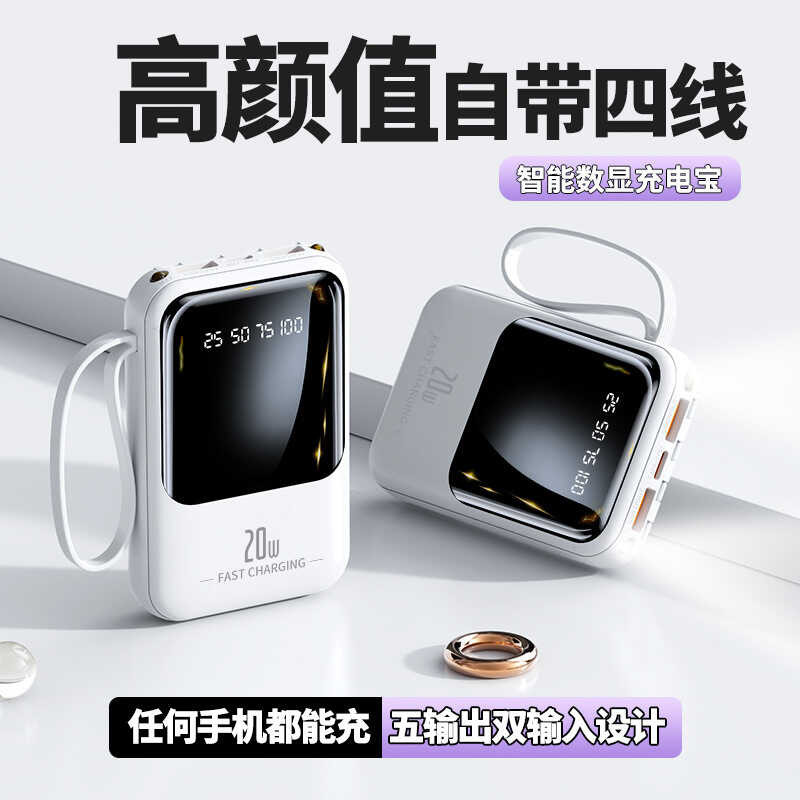 Mini-built-in cable bank 20000mAh malaking kapangyarihan mabilis na ...
