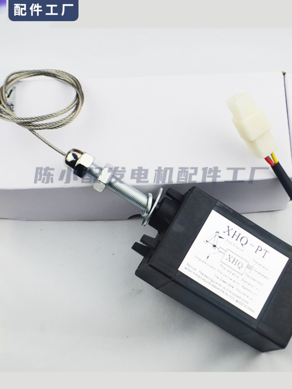 Elettrostart stopmagneet, 24V (ES-521AM4TG) ES-0520