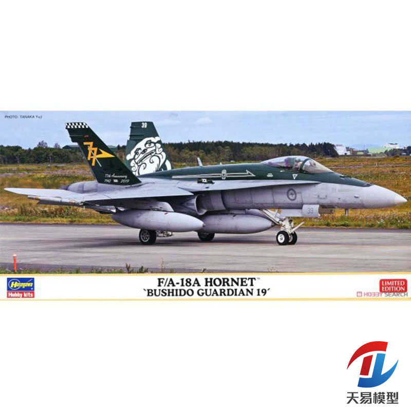 Model Hasegawa 02328 1/72 Australian F/A-18A Defender fighter jet ...