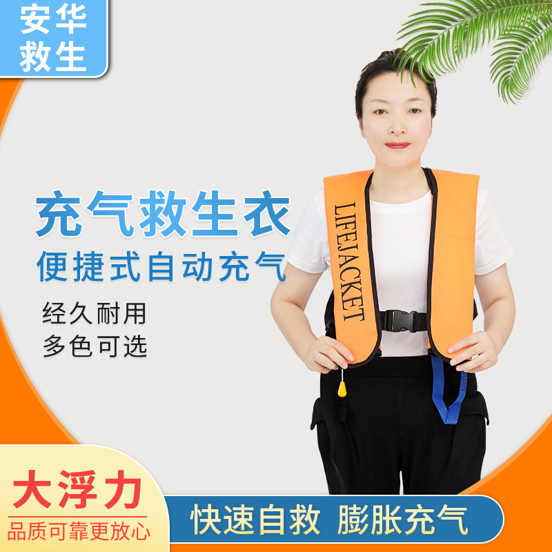 Airplane Floating Scuba Suit Powerfully Create A Manual Neck-Hanging ...