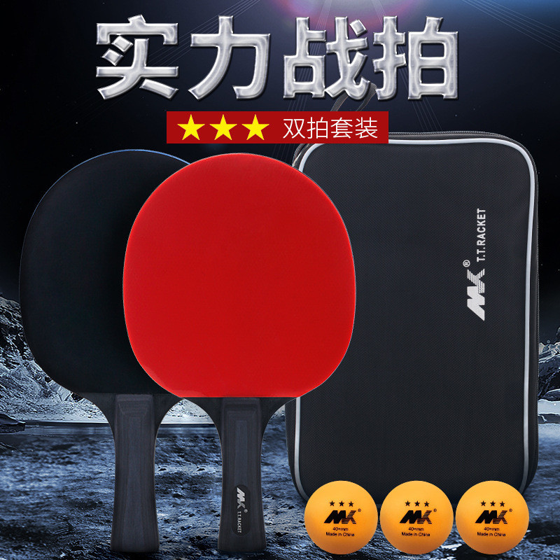 Direct Selling MK Table Tennis Racket 3-star Racket Set Table Tennis ...