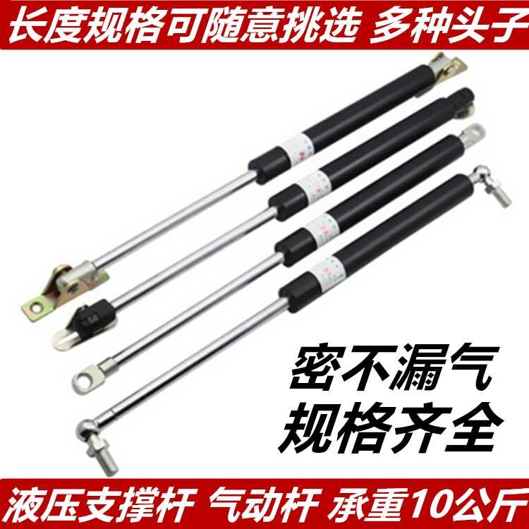 Heavy duty air pressure rod/hydraulic rod/tatami bed bracket air ...