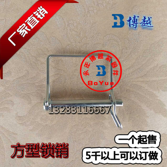 Square positioning D-type locking square safety cylindrical card spring ...