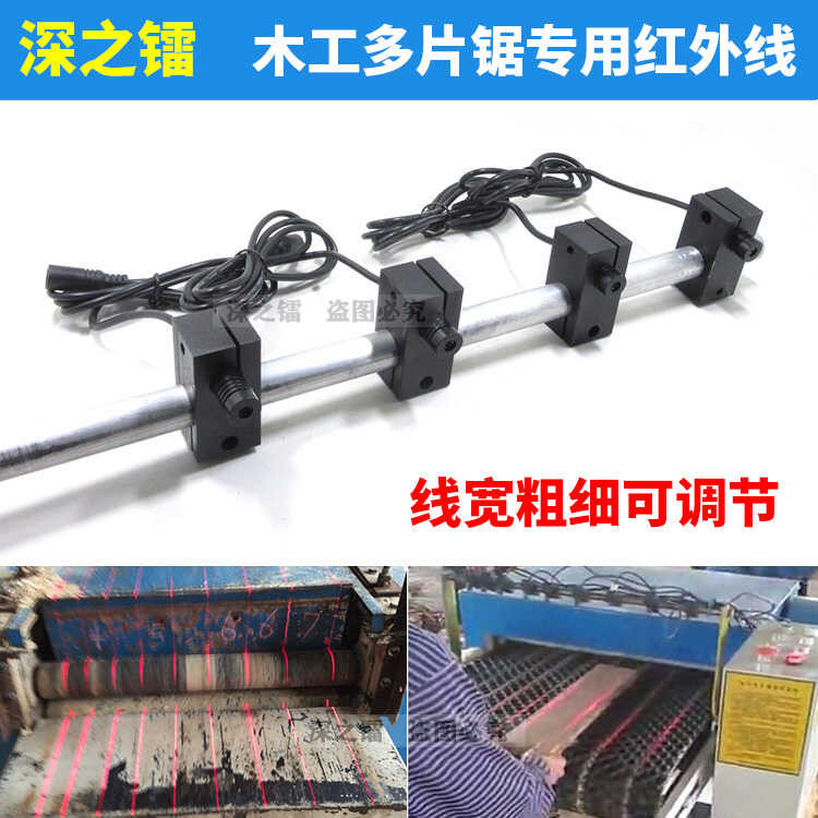 Edge cleaning laser sliding multi blade sawing trimming machine ...