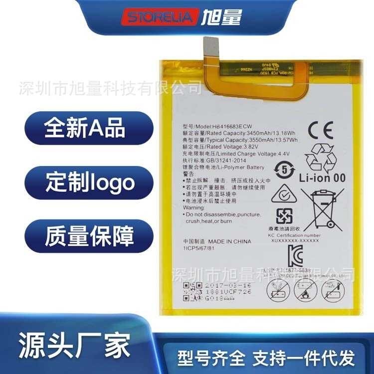 Compatible Battery Nexus 6p Battery Hb416683ecw For Sale Original