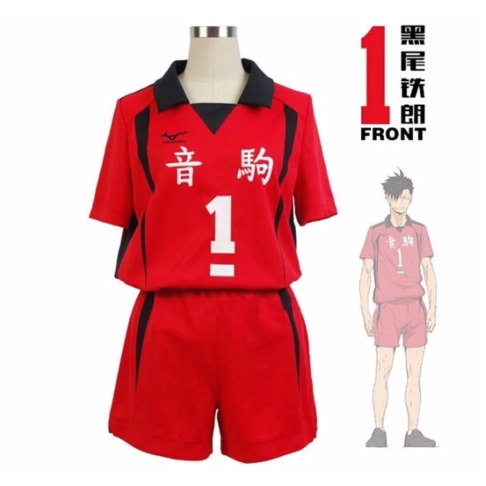 Haikyuu!! Jersey Nekoma High School Top Pants Set Kuroo Tetsurou Kenma ...