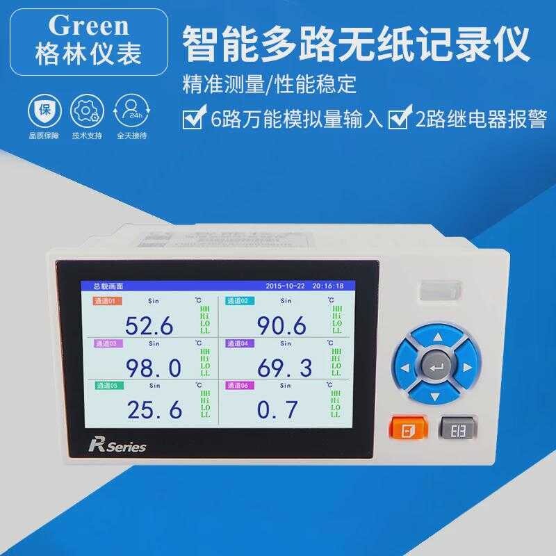 Color screen paperless temperature humidity recorder, pressure, current ...