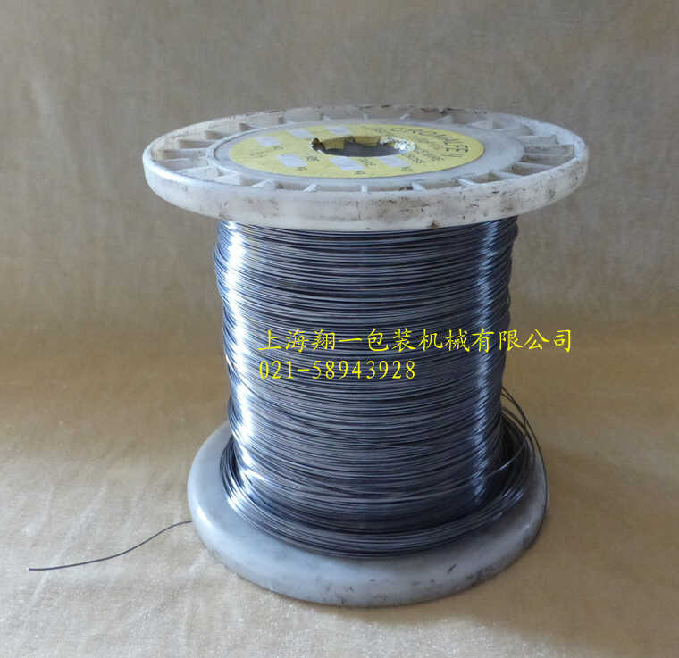 Deal wire / electric wire / heating element / hand hit the foot sealing ...