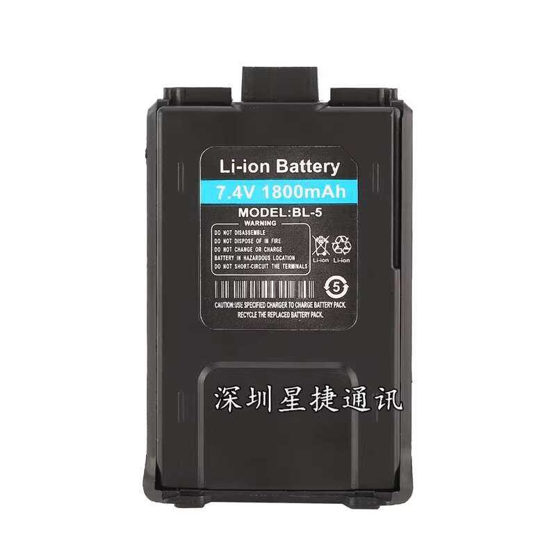 UV-5R/5RA/5RB/5RC/5RE walkie talkie battery Baofeng 5R first second ...