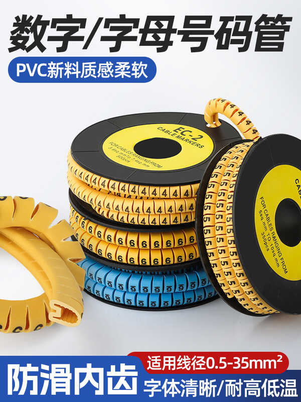 Number of letters EC line Ethernet conduit digital wire identification ...