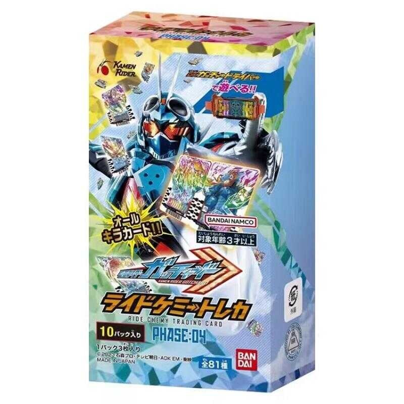 BANDAI Orihinal Kamen Rider GOTCHARD Ride Chemy Trading PHASE 04 Change ...