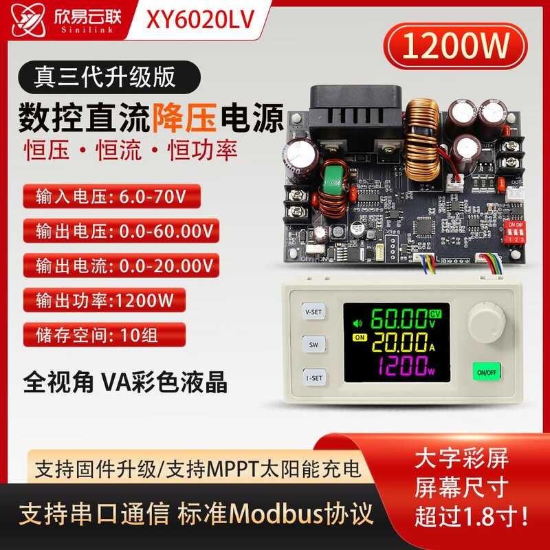XY6020 CNC Adjustable DC Stabilized Power Supply Constant at Current ...
