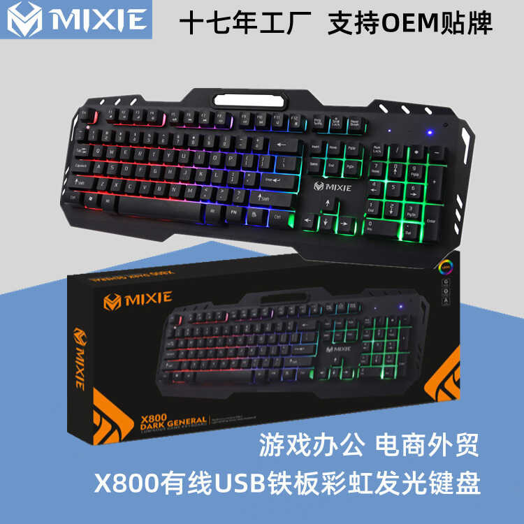 98 MIXIE X800 Wired Laptop Mechanical Touch Metal Luminous Phone Stand