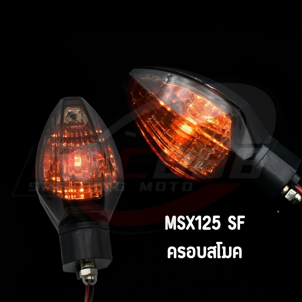msx 125 scrambler