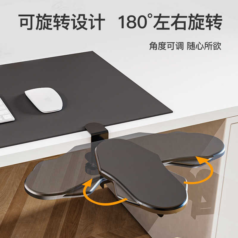 Computer elbow support, office desktop extension table, mouse wrist ...